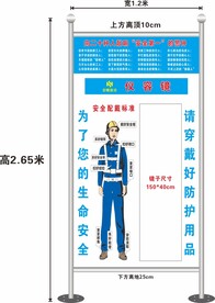 仪容镜