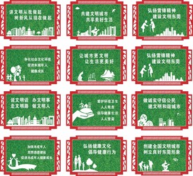 异型宣传展板