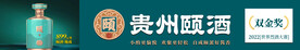 壹马广场广告牌