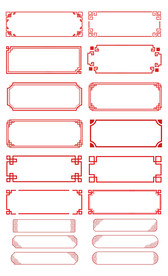 中式边框回纹矢量图封面边框红色