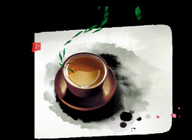 茶