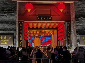 大宋不夜城 