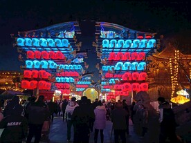 大宋不夜城