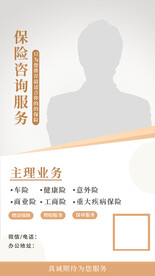 个人介绍
