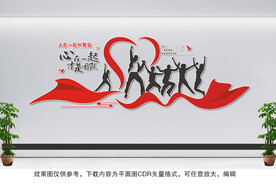 企业文化圈