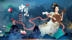 中国风