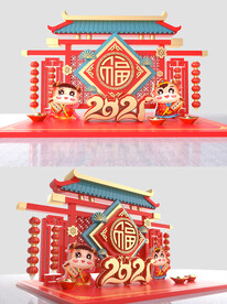 新年美陈造型
