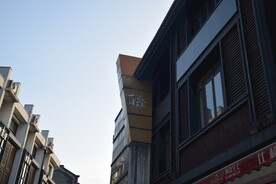 古建筑