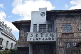 象山影视城