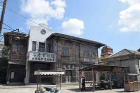 象山影视城