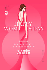创意红色三八女王节女神节海报
