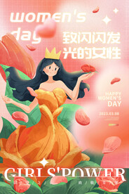 浪漫简约大气三八妇女节女神节