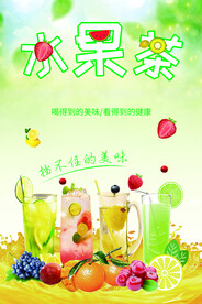 奶茶