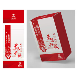 水杯包装盒平面展开图