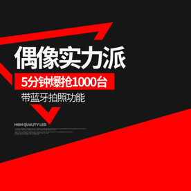 相机主图