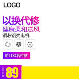 吹风机主图