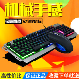 机械键盘主图