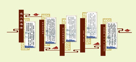 校园文化墙 校园文化