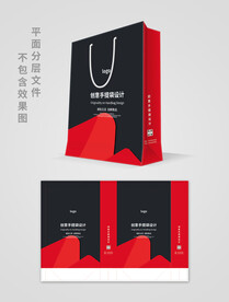 手提袋