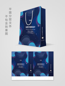 手提袋