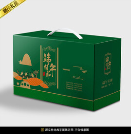 粽子包装平面展开图
