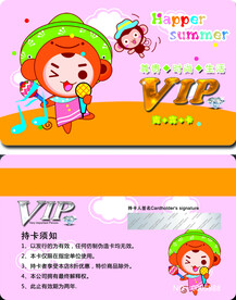 游乐园会员卡