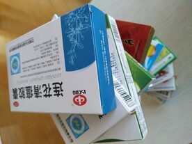 药品