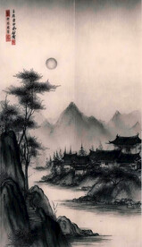 水墨城乡