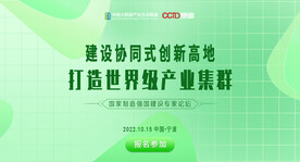 互联网banner图片