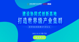 互联网banner图片