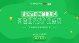 互联网banner图片