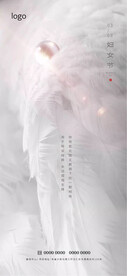 妇女节