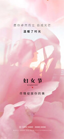 妇女节