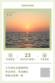 励志海报