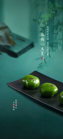 清明节