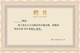 证书
