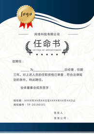 证书