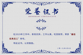证书