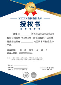 证书