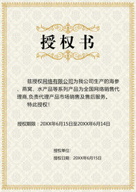 证书