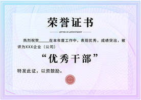 证书