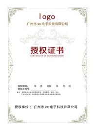 证书
