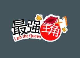 女神节标签
