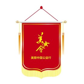 中国红锦旗设计
