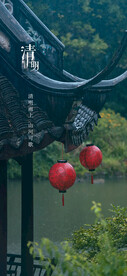 清明节