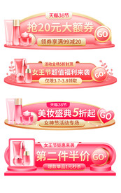 促销标签