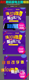 记录仪主图