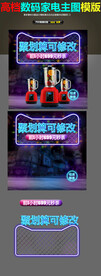 年终促销榨汁机主图 