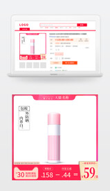 护肤品主图
