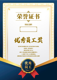 证书